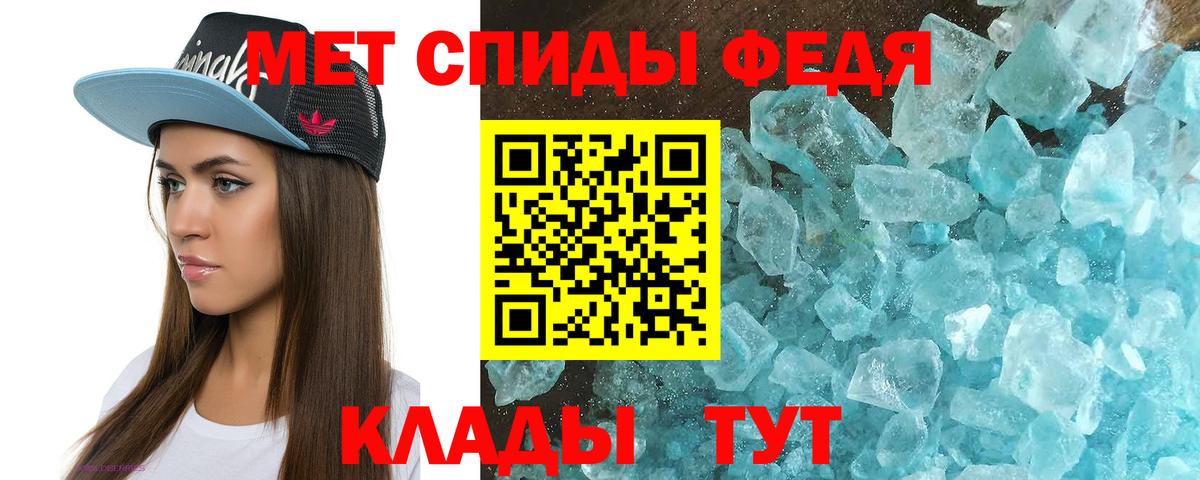 АМФЕТАМИН  Вход с VPN  Долгопрудный  АМФЕТАМИН Розовый 