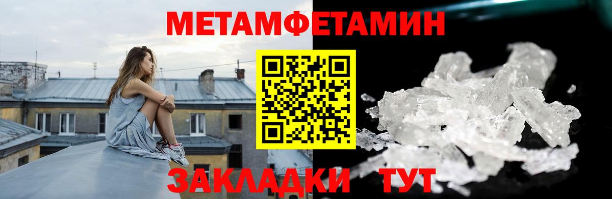 Amphetamine 98% Долгопрудный
