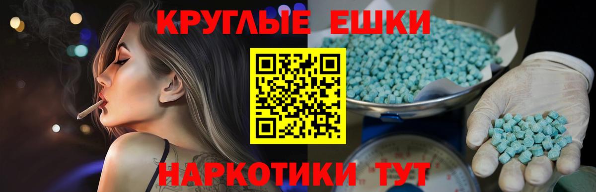 Экстази бентли Долгопрудный