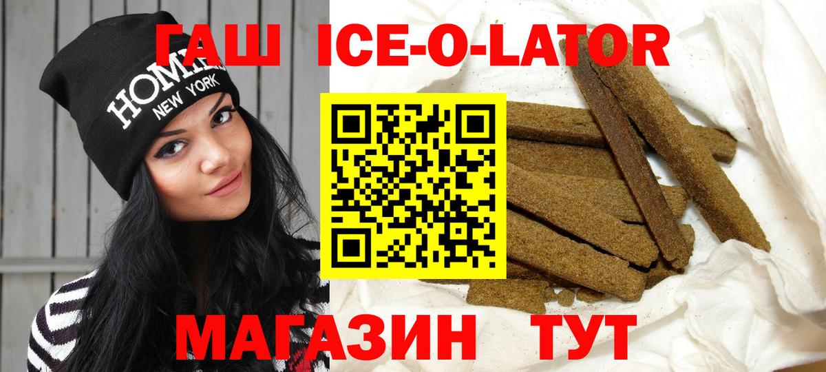 ГАШ убойный  Гашиш 40% ТГК  Долгопрудный  Вход с VPN 