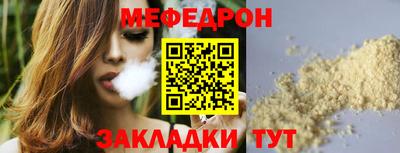 мет Лесосибирск