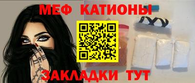 мет Лесосибирск