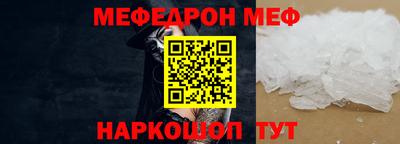 мет Лесосибирск