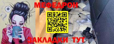 альфа пвп VHQ Ливны