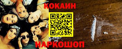 альфа пвп VHQ Ливны