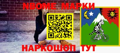 мет Лесосибирск
