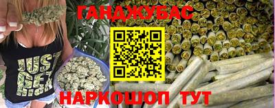 альфа пвп VHQ Ливны