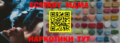 альфа пвп VHQ Ливны