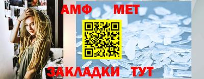 альфа пвп VHQ Ливны