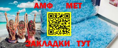 мет Лесосибирск