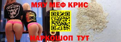 мет Лесосибирск