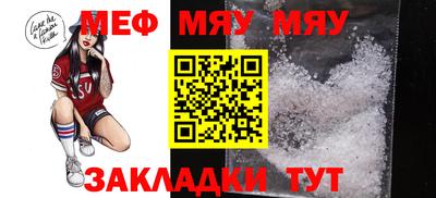 мет Лесосибирск