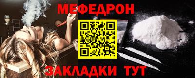 альфа пвп VHQ Ливны
