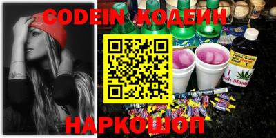 альфа пвп VHQ Ливны