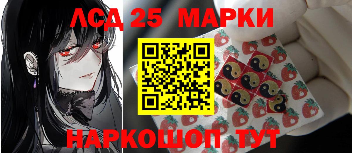 ЛСД экстази  блэк спрут   Долгопрудный  ЛСД экстази кислота  Вход с VPN 