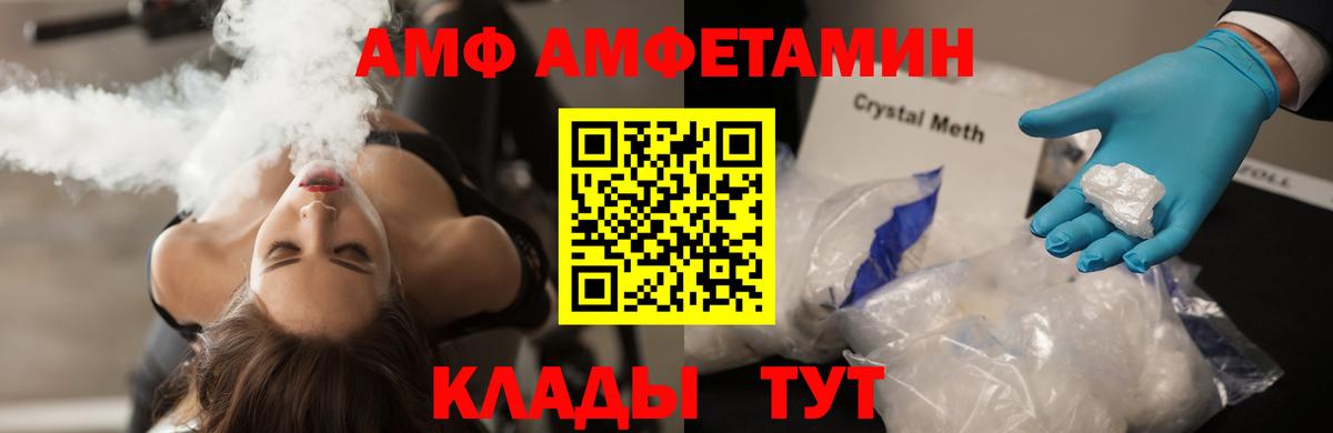МЕТАМФЕТАМИН Methamphetamine Долгопрудный