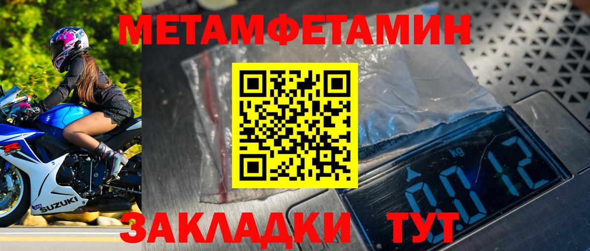 Метамфетамин Декстрометамфетамин 99.9%  Метамфетамин Декстрометамфетамин 99.9%  Вход с VPN  Долгопрудный 