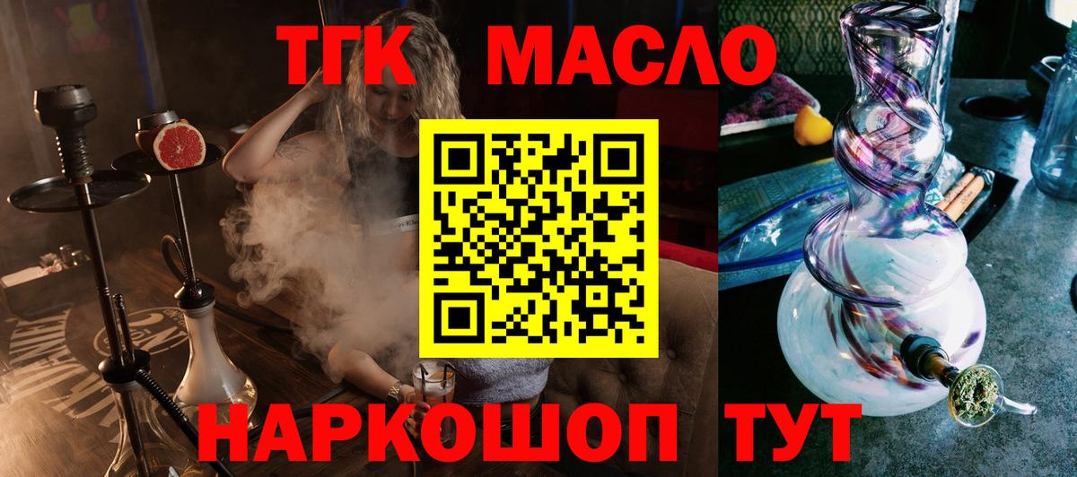 ТГК Wax  Вход с VPN  ТГК Wax  Долгопрудный 