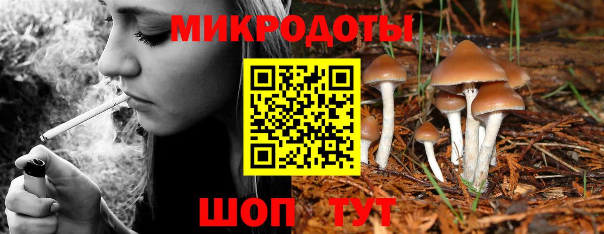 Галлюциногенные грибы ЛСД  Галлюциногенные грибы MAGIC MUSHROOMS  Долгопрудный  Вход с VPN 