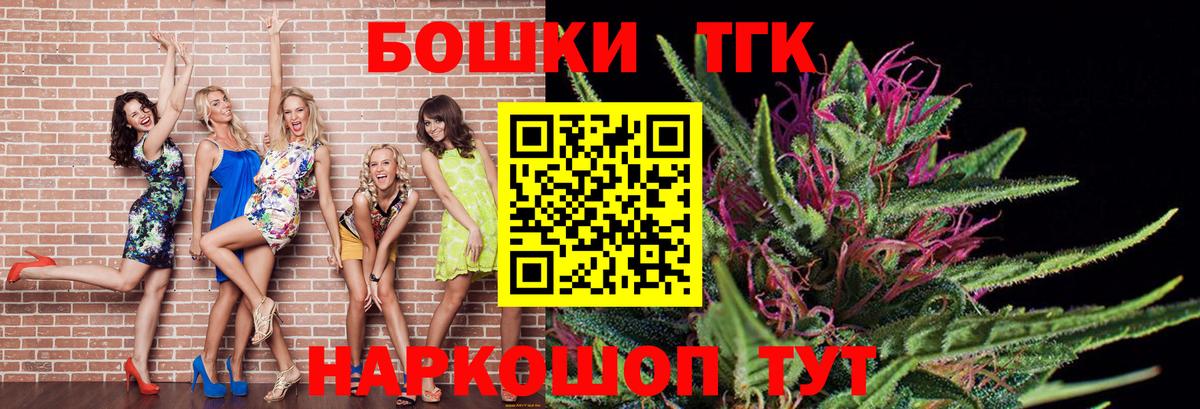 Каннабис Ganja  Марихуана конопля  Бошки Шишки план  Долгопрудный  Вход с VPN 